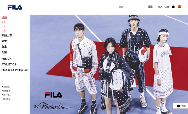 Fila official site usa hotsell